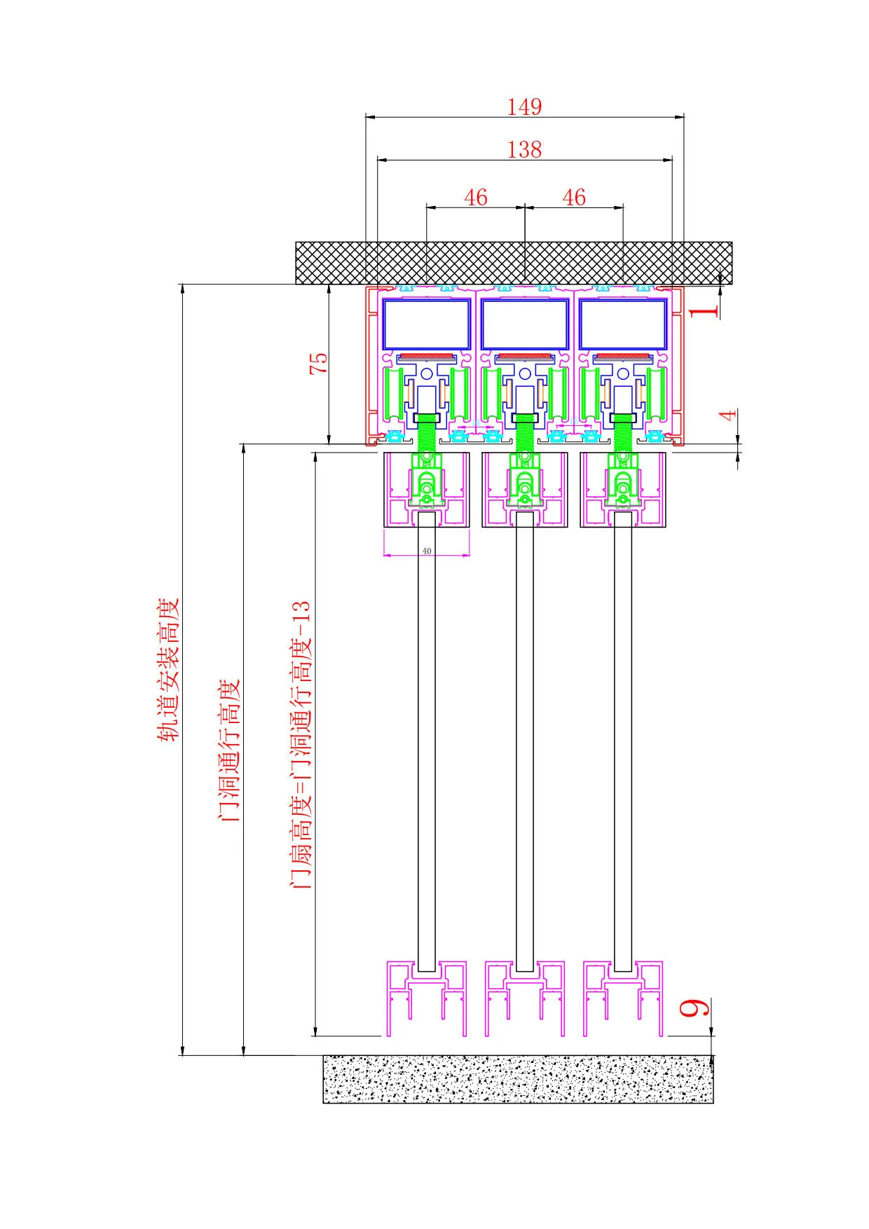 完美系统减尺图（铝合金联动门）